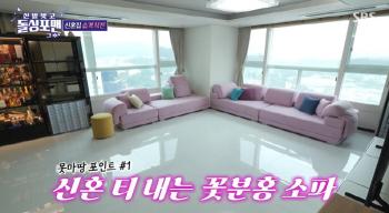 Lee Sang-min living in a monthly rent house, Namsan View newlywed house..Pink sofa  couple bed ♥ 10 years younger and honey dripping