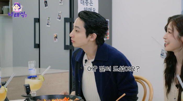 Lee Soo-hyuk reveals the first limited edition drink of G-Dragon...Park Na-rae. I've already tried it