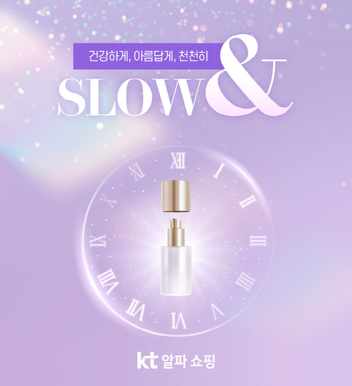Low-speed aging craze that never cools down...We will continue to showcase distribution industry, professional gallery, and planning exhibitions