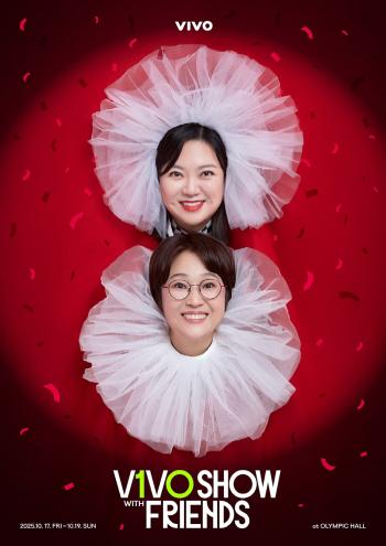  Song Eun-yi, the owner of the seven-story building, did a good job..Talk Show with Kim Sook Held a Vivo Show