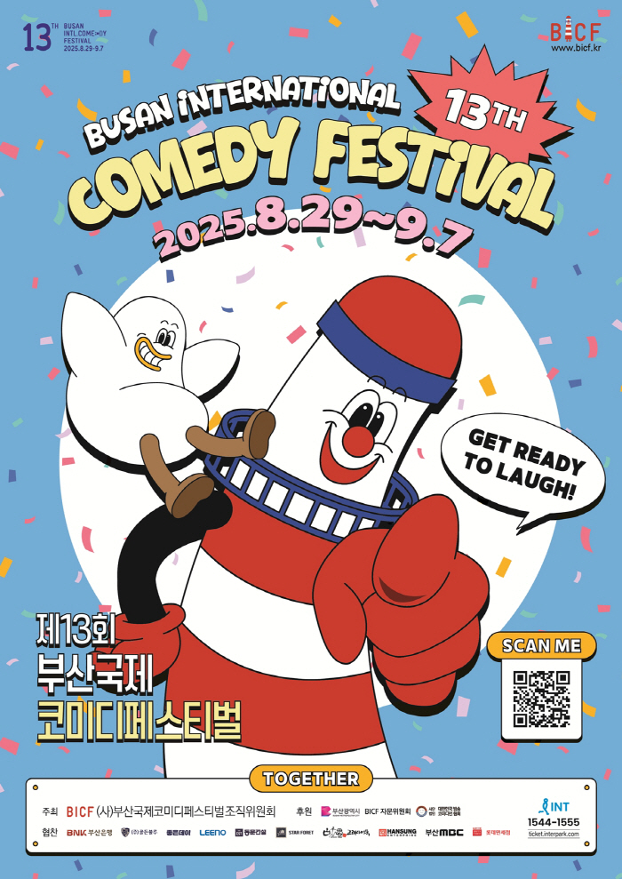 Park Myung-soo's social statement → Gagcon team's opening all-time Bukope will shake Busan in August