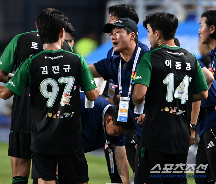  Director Lee Jung Hyo is serious about the game!