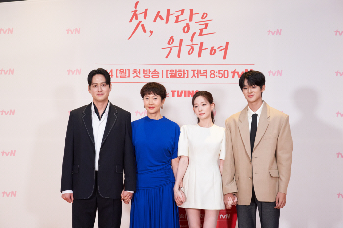 For the excitement of my first love...First, Yum Jung-ah X Park Hae-joon, will the heat wave break down healing melo burst (Roundup)