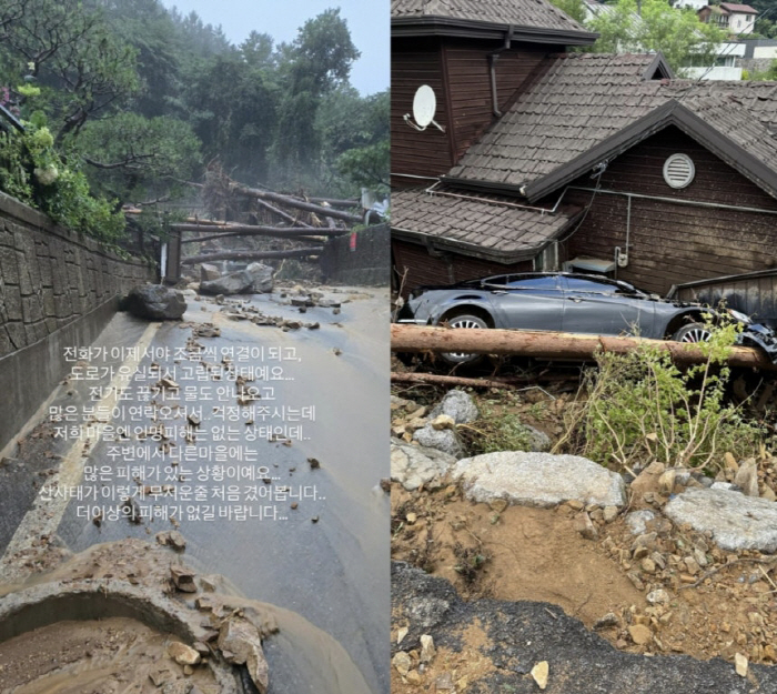 Seo Hyo-rim, the scene where the car still lost words on the rock after 9 days of landslide