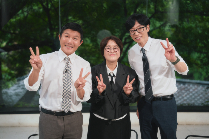 Song Eun-yi Reflects on Yoo Jae-suk's Award Wins