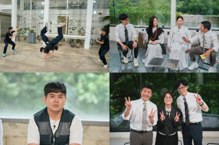 Song Eun-yi reveals behind-the-scenes of her success to her best friend Yoo Jae-seok (Yuquiz)