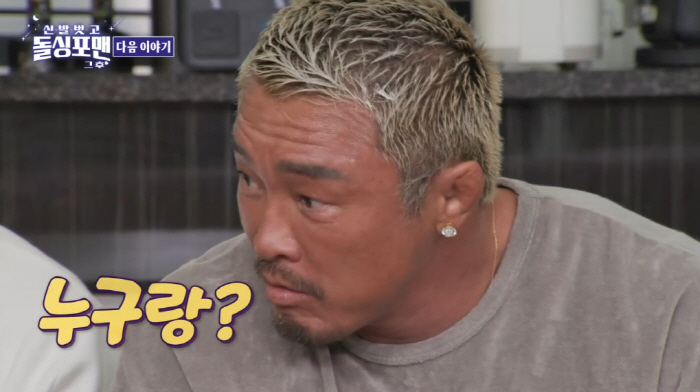 YANOSHIHO ♥ Close your eyes!Choo Sung-hoon, who did you ask for the last kiss with? (Dolsing For Man)