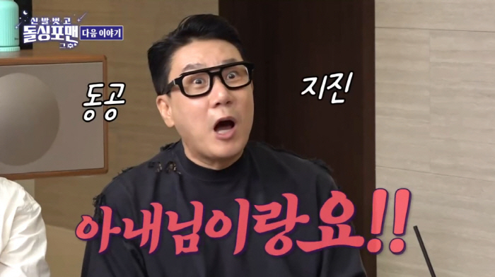 YANOSHIHO ♥ Close your eyes!Choo Sung-hoon, who did you ask for the last kiss with? (Dolsing For Man)