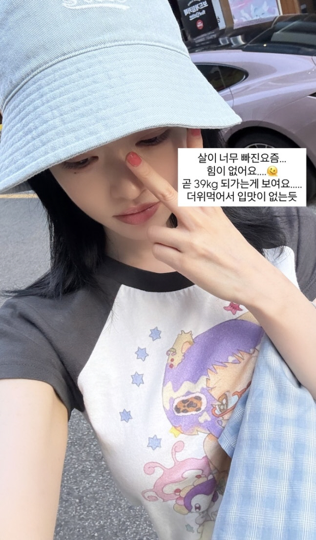 Yoo Hye-won, extremely bone-chilling...161cm tall, 39kg. I'm so tired these days. I'm worried