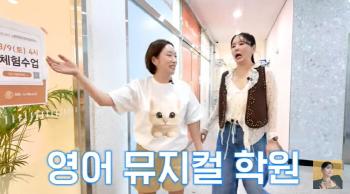Yoon Hyung-bin ♥ Jeong Kyung-mi became the director of the English Musical Academy...Act 2 of Life is a hit. (Grade A Jang Yeong-ran)