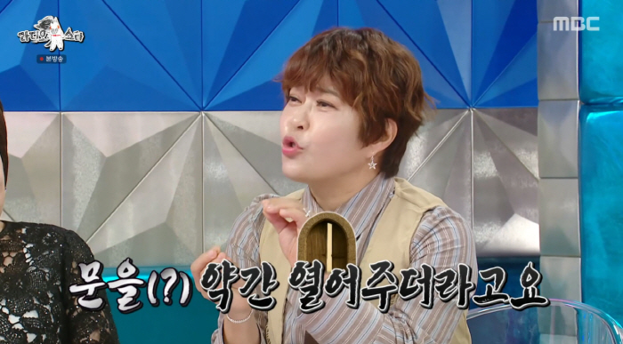 Behind the scenes of Cho Hye-ryeon and Kim Jin-soo and Deep Kiss...I pushed it in until my lips opened