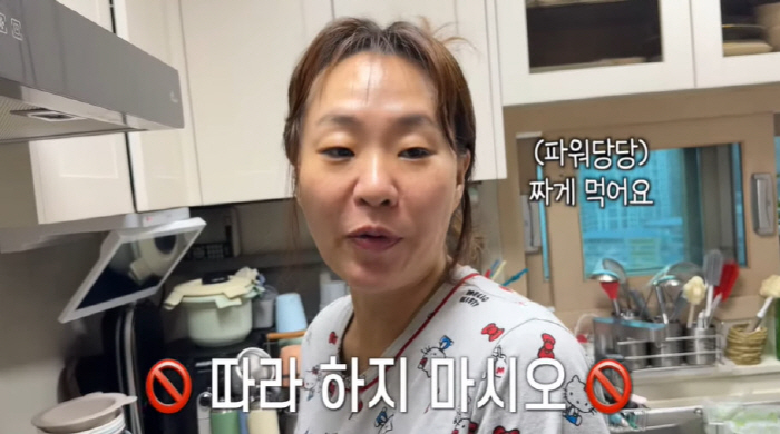 Chung Ju-ri lost 82 → 68 kg, but his father's weight factual (Jung Ju-ri)