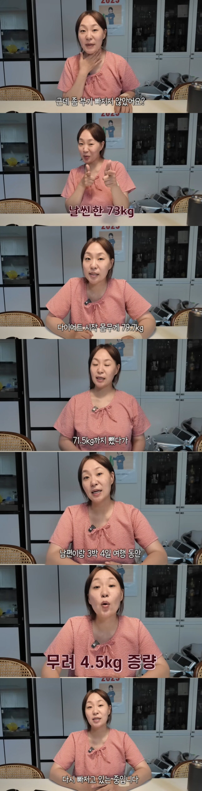 Chung Ju-ri lost 82 → 68 kg, but his father's weight factual (Jung Ju-ri)