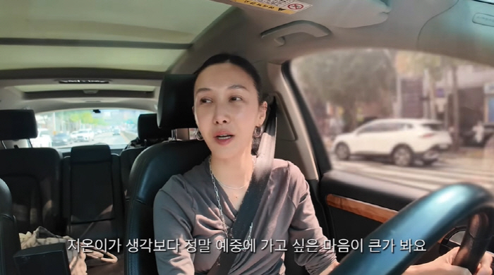 Eom Tae-woong's 6th grade daughter Zion, determined to die in the vocal entrance examination to Yejung, I really want to go to Yejung (WATCTV)