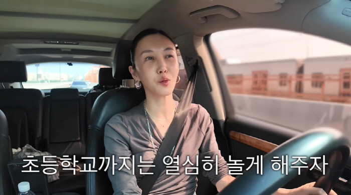 Eom Tae-woong's 6th grade daughter Zion, determined to die in the vocal entrance examination to Yejung, I really want to go to Yejung (WATCTV)