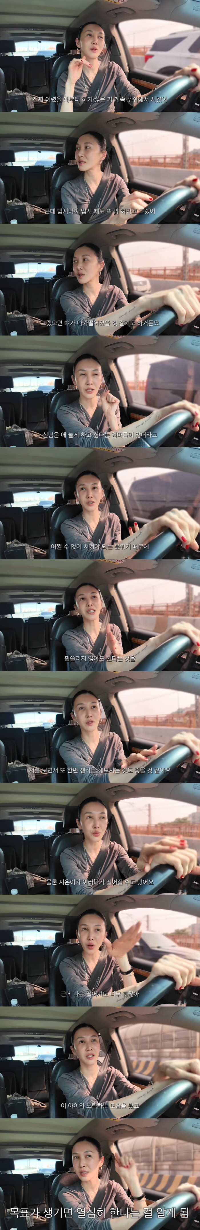 Eom Tae-woong's 6th grade daughter Zion, determined to die in the vocal entrance examination to Yejung, I really want to go to Yejung (WATCTV)