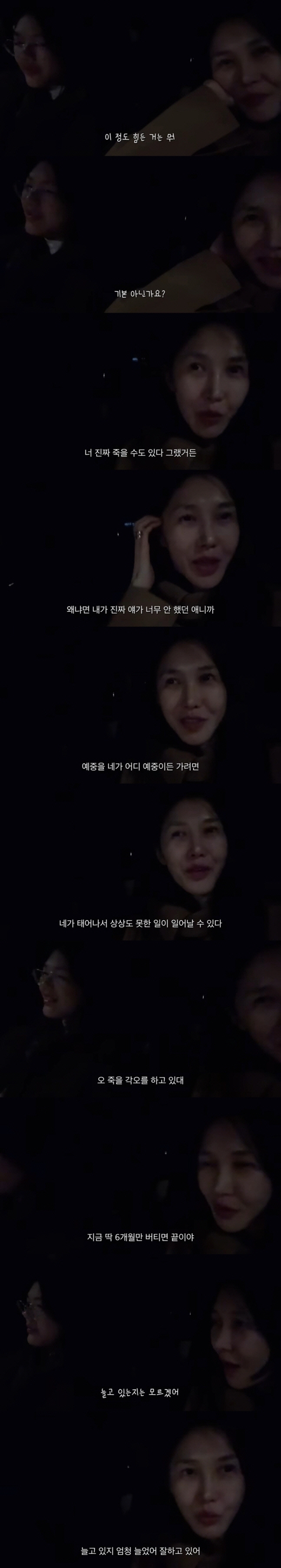 Eom Tae-woong's 6th grade daughter Zion, determined to die in the vocal entrance examination to Yejung, I really want to go to Yejung (WATCTV)