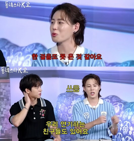Ha Sung-woon’s Honest Confession on Wanna One Reunion