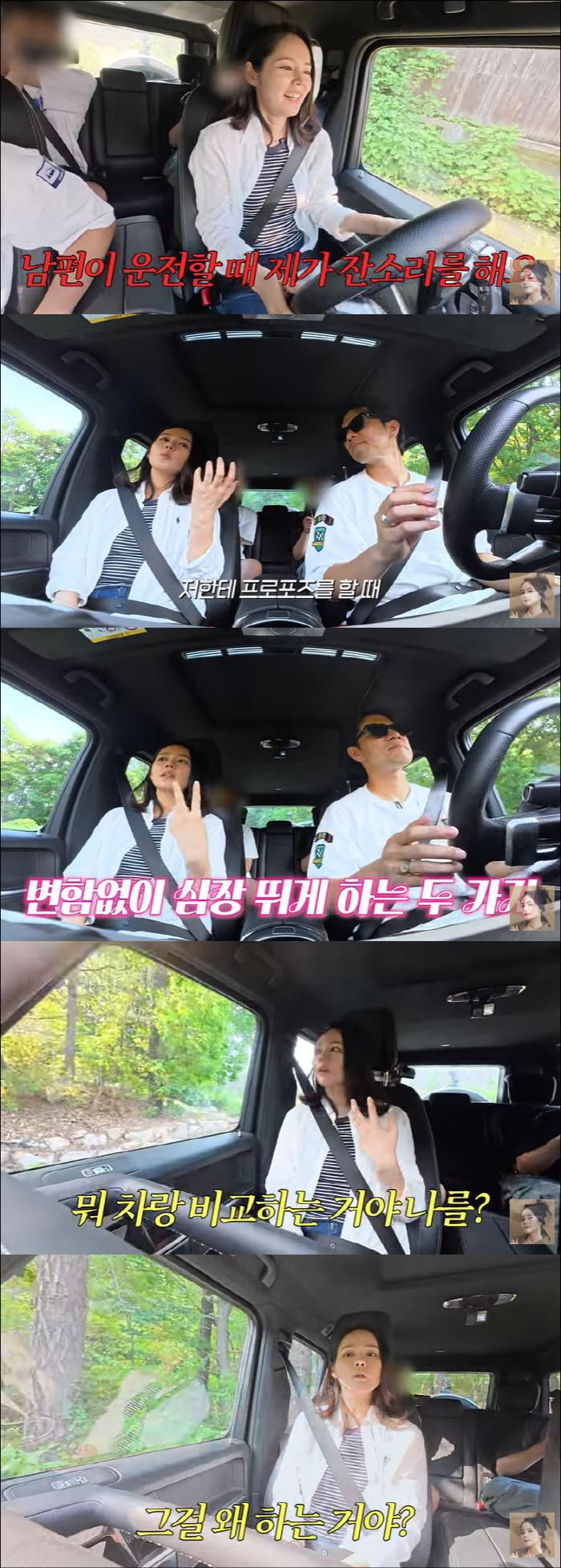 Han Ga-in confesses only 20 years of marriage ♥ Yeon Jung-hoon's proposal, I wonder if I should feel good