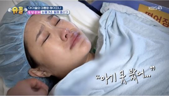  Heyjini, tears after giving birth to second C-section...It's amazing. I can't believe it