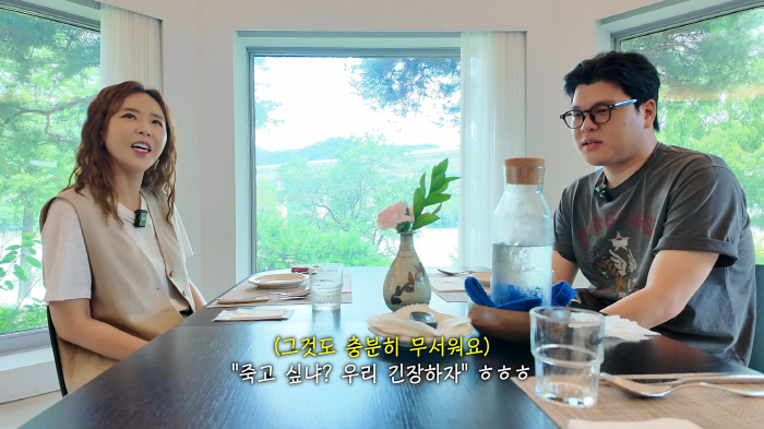 Isn't that really cheap…Moonwon ♥ Manager Shinji asks a lot (what do you think)