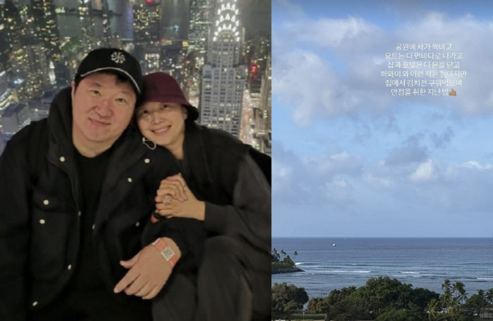 Jeong Hyeong-don ♥ Han Yu-ra closes Hawaii tsunami emergency evacuation stores..Full schedule hold