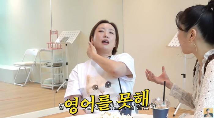 Jeong Kyung-mi and Jang Young-ran, CEO of transforming Songdo academy head, also made a surprise success (Grade A Jang Young-ran) 