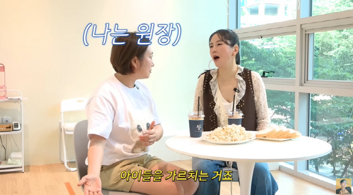 Jeong Kyung-mi and Jang Young-ran, CEO of transforming Songdo academy head, also made a surprise success (Grade A Jang Young-ran) 