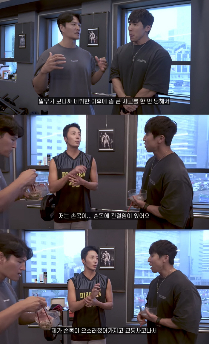 Jung Il-woo mentioned fighting brain aneurysm. Don't raise your blood pressure, I hope exercise will save you