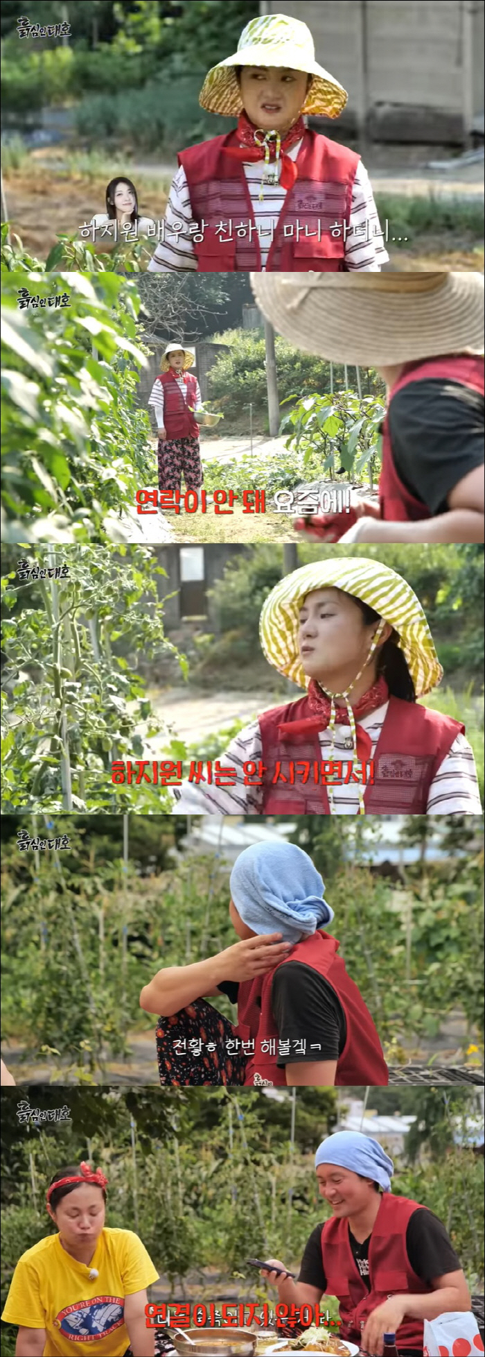 Kim Dae-ho and his ideal type Ha Ji-won broke up I can't reach him these days