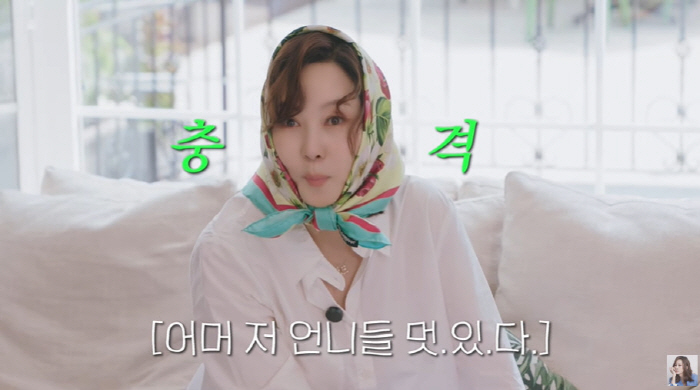 Kim Nam-joo, 30 million won. The sisters who threw them on the sand are cool (Kim Nam-joo)