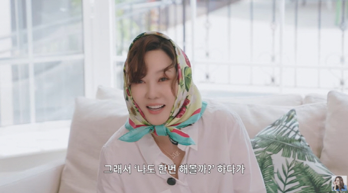 Kim Nam-joo, 30 million won. The sisters who threw them on the sand are cool (Kim Nam-joo)