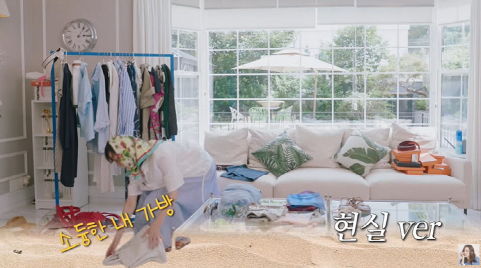 Kim Nam-joo, 30 million won. The sisters who threw them on the sand are cool (Kim Nam-joo)