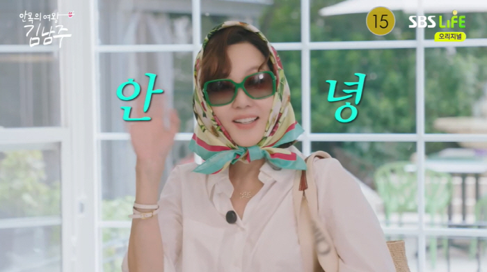 Kim Nam-joo threw away a bag worth 30 million won. I copied her because she looked like she was a fierce regret