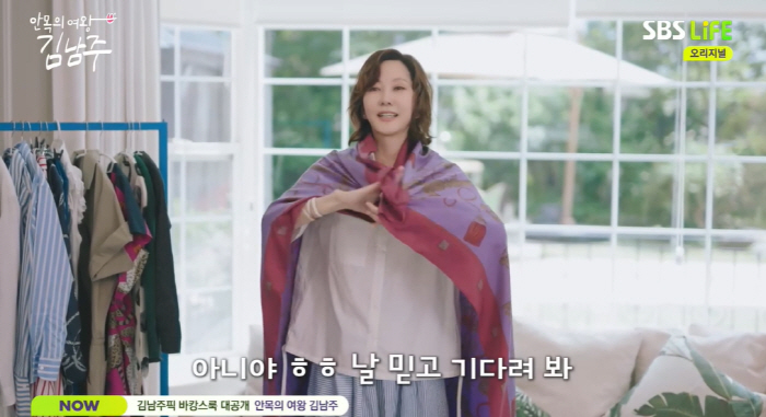 Kim Nam-joo threw away a bag worth 30 million won. I copied her because she looked like she was a fierce regret