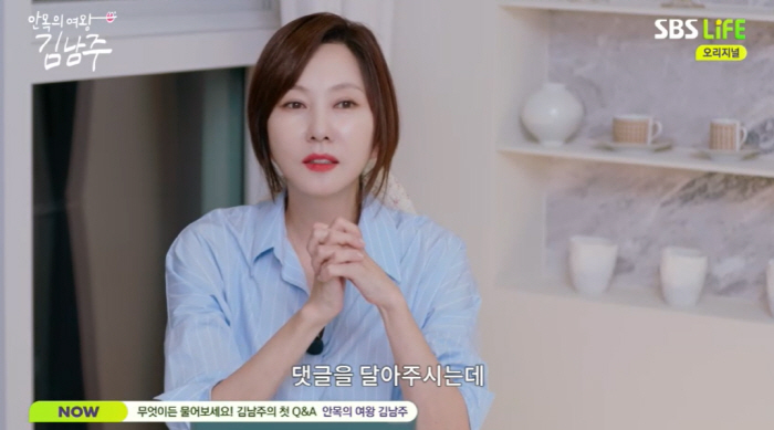 Kim Nam-joo's top 1% education method to make a gifted daughter, what is the Havrata education method? (Queen of Anmok)