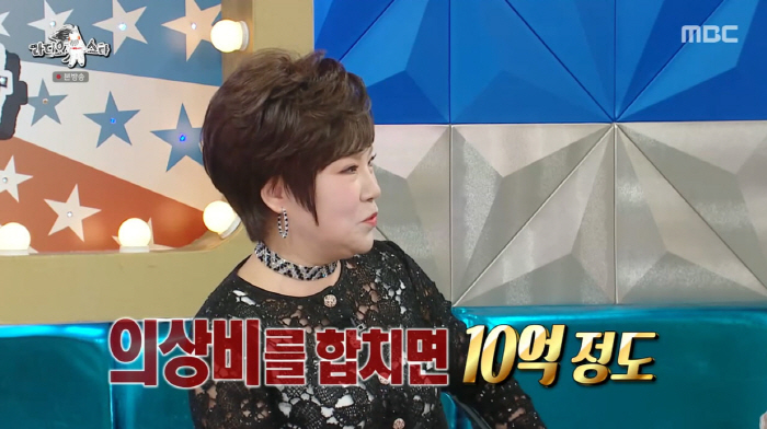 Kim Yeon-ja customizes all 1 billion units of clothing costs...I'll make hundreds of them