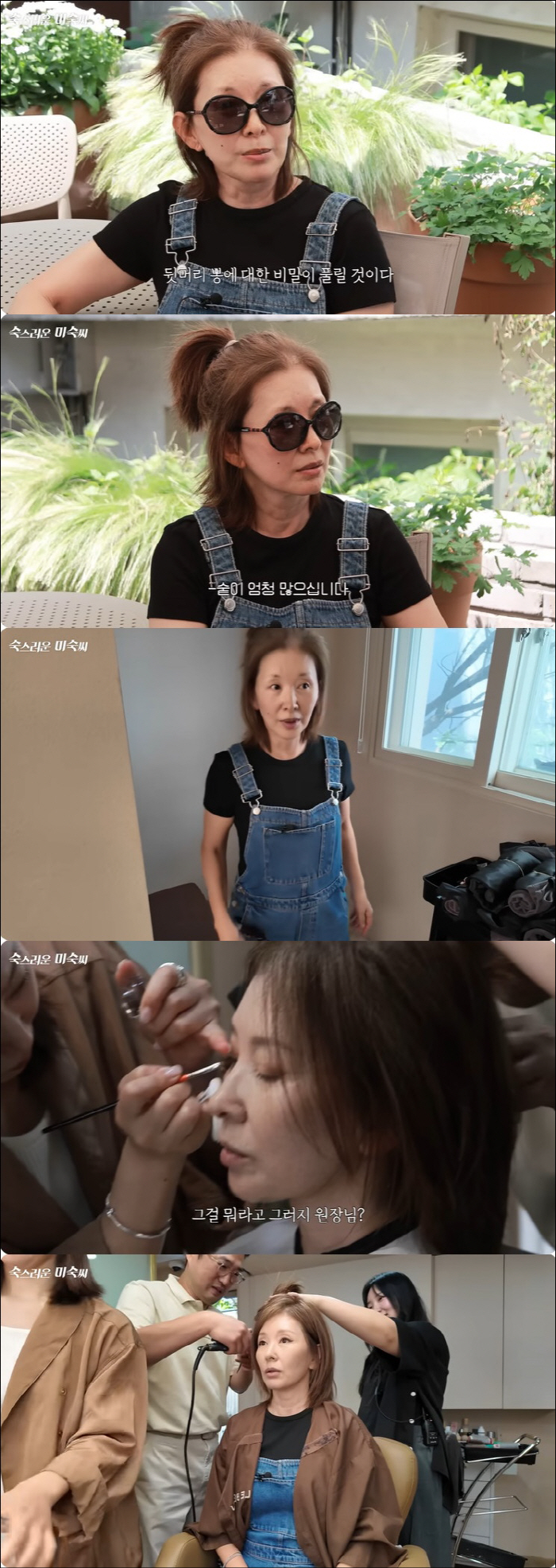 Lee Mi-sook, 65, opened her mouth to the rumor of a wig It's a wig on the back of my head