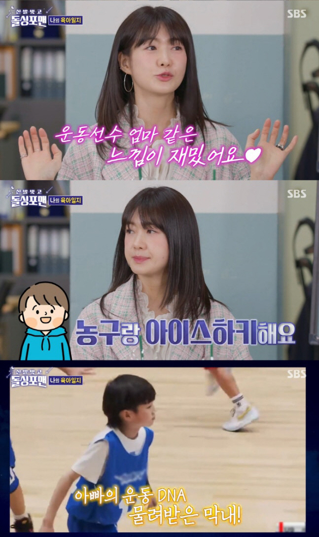 Lee Won-won 9 years old, let's not get hurt in the competition after winning basketball skills