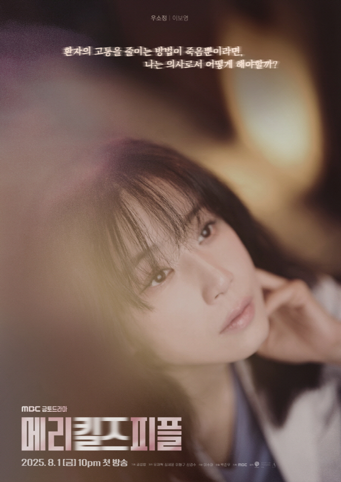 Lee Bo-young Reflects on Life, Death, and Ethics in 'Mary Kills People'