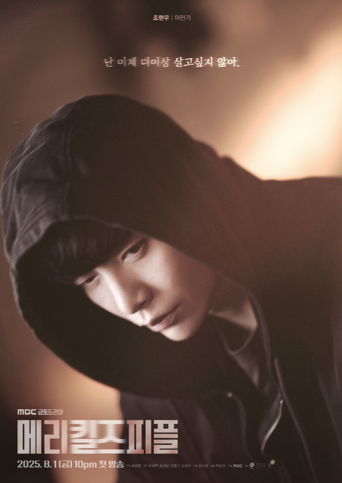 Mary Kills Lee Min-ki actually plays two roles, a time-limited patient and a police officer at the same time