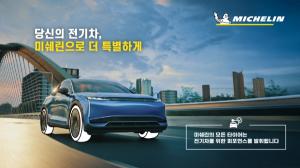 Michelin Korea holds promotion for electric vehicle owners