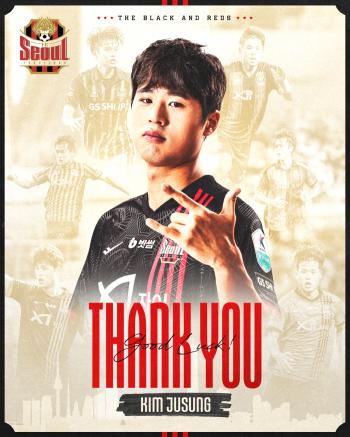  Kim Joo-sung, center back of the national team, will play with pride of FC Seoul, a transfer to Hiroshima
