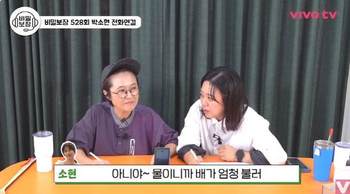 Park So-hyun is full if she eats 5 cherry tomatoes per meal that she has maintained 46kg for 30 years (Vivo TV)