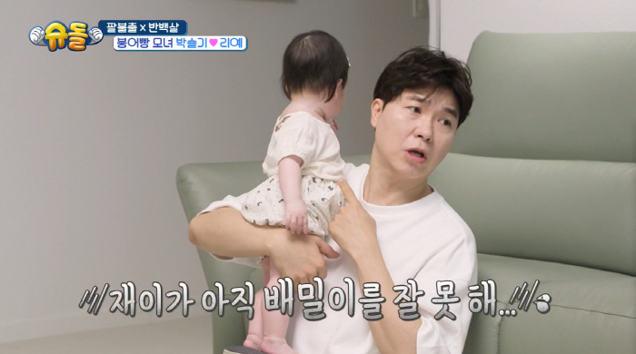 Park Soo-hong, a 54-year-old novice, is still worried about her slow-developing 9-month-old daughter. (Sudol) 