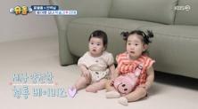  Park Soo Hong Daughter Jay, Park Seulgi Daughter Riye became friends...2024 Dragons Club Formed (Sudol)