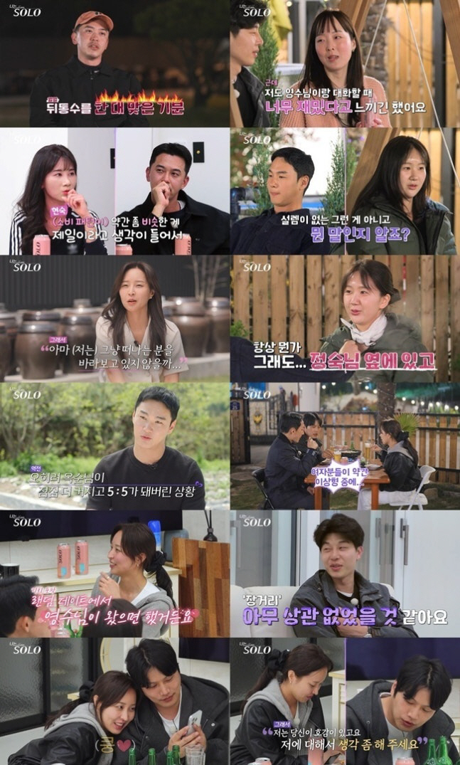  Pee-drying War Over 'I'm Solo' Quiet...Young-cheol, Yeong-cheol, and Sang-cheol triangular chaos