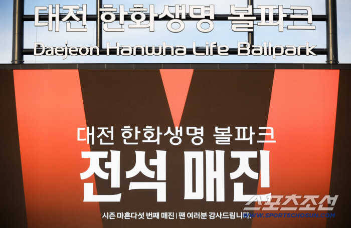  Hanwha Life Ball Park sold out for the 45th time this season