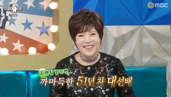 retire at the age of 70It's...Kim Yeon-ja is active → 50th anniversary album (RAS) 