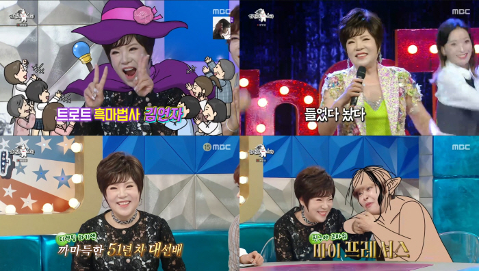 retire at the age of 70It's...Kim Yeon-ja is active → 50th anniversary album (RAS) 